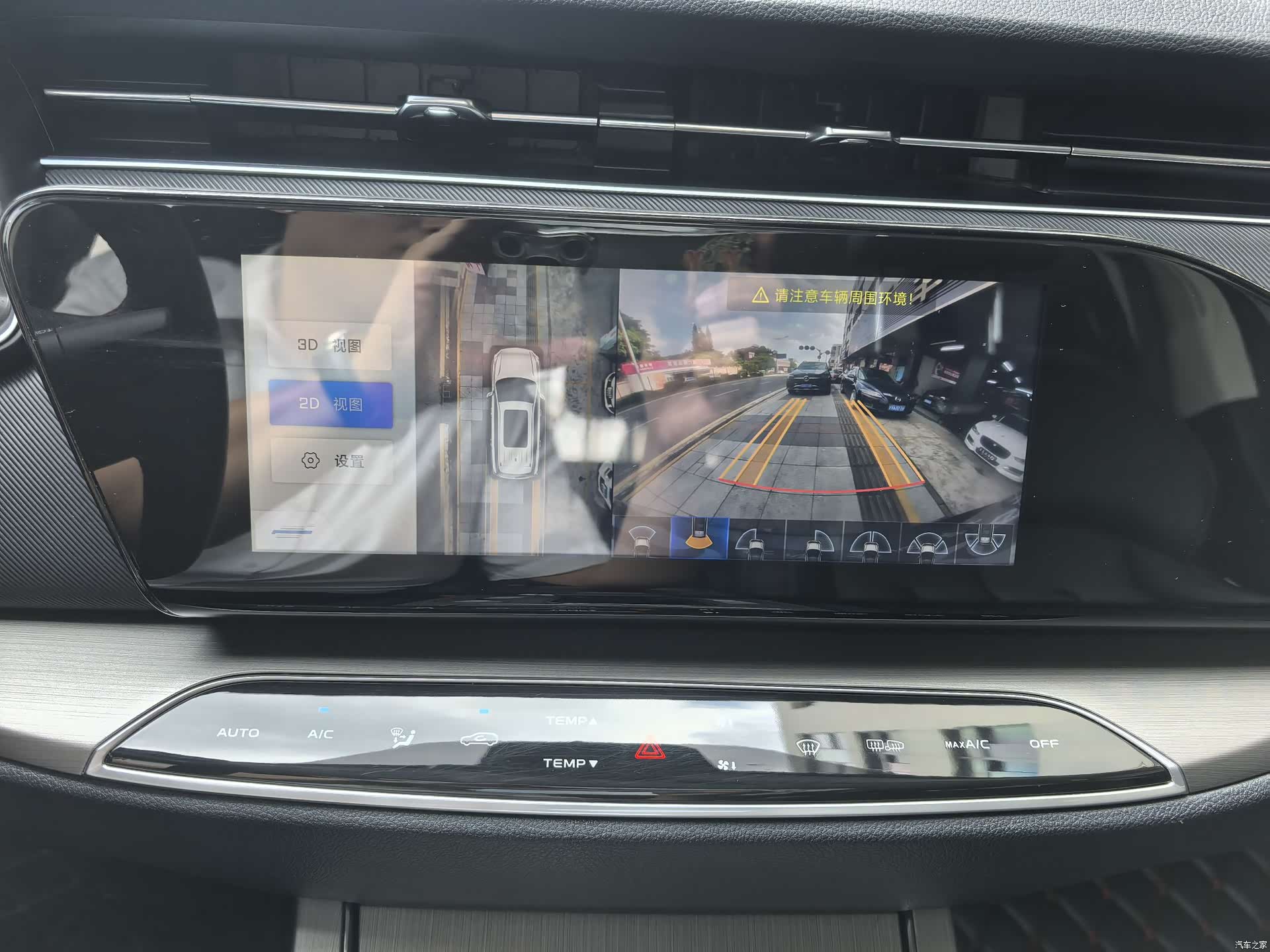 Changan X7, 2021 21