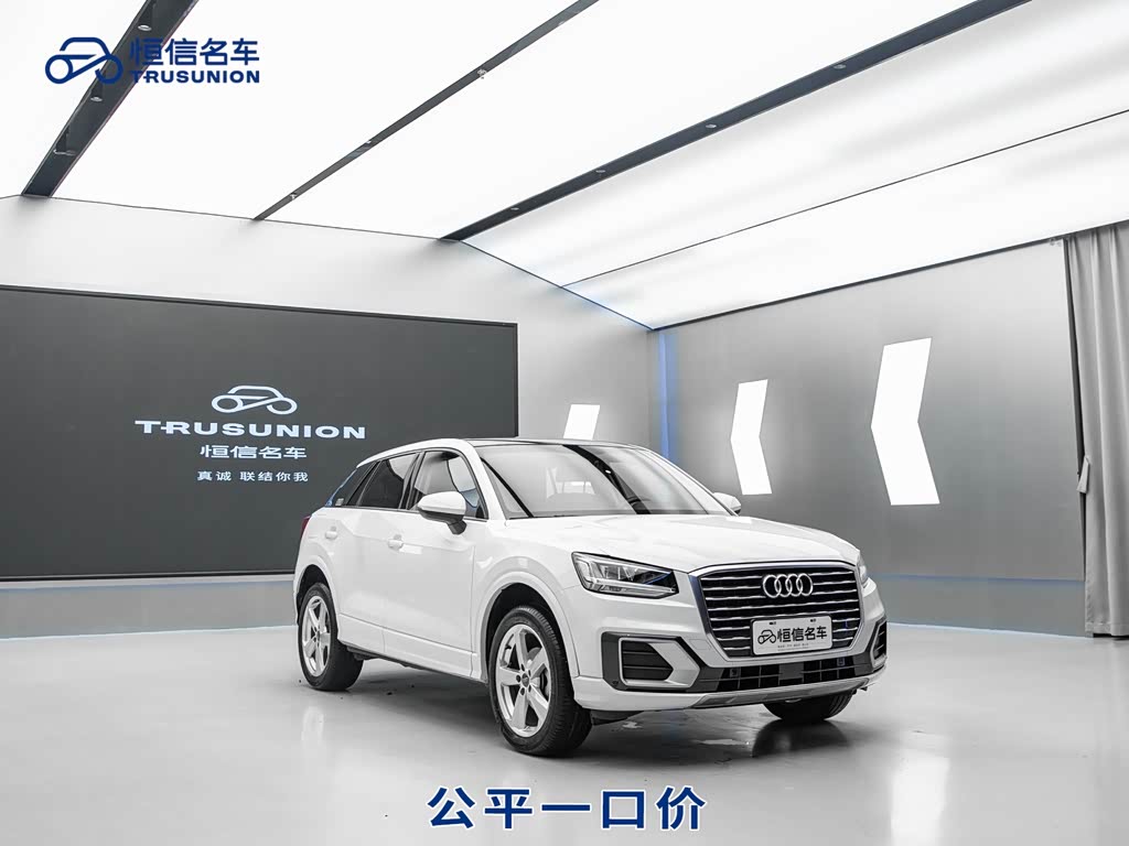 Audi Q2L