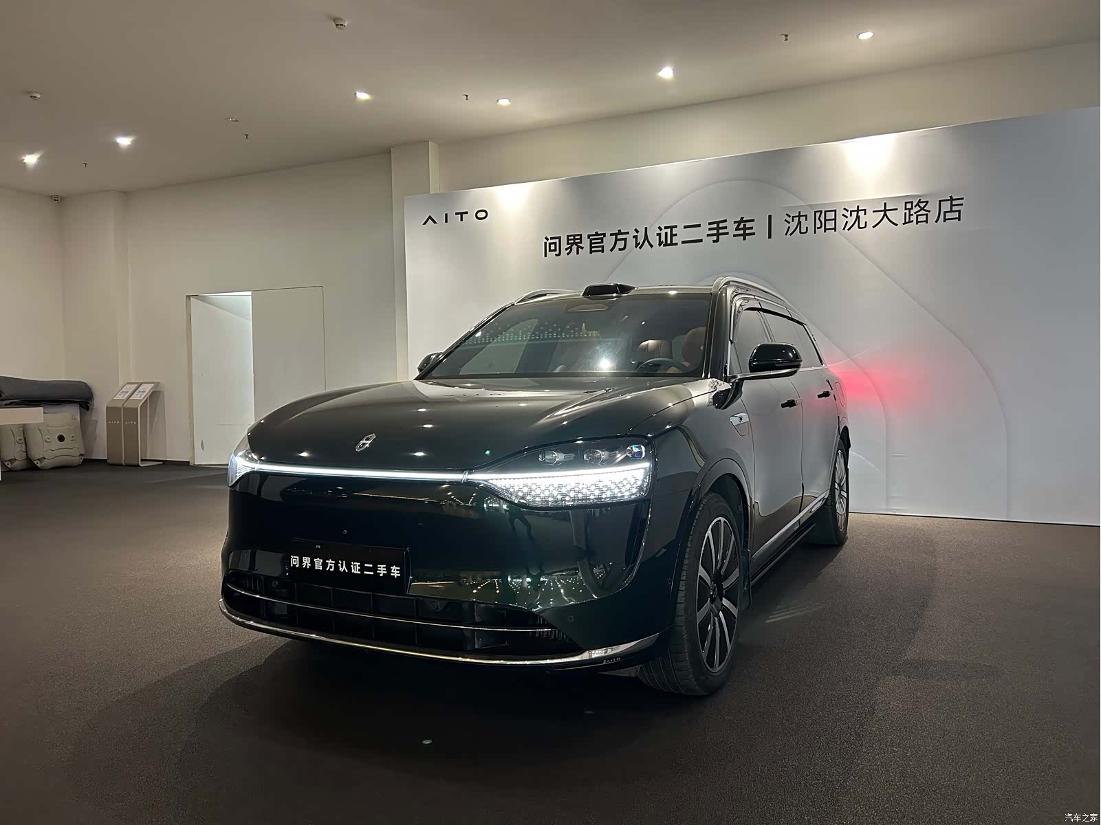 AITO M9, 2024 1