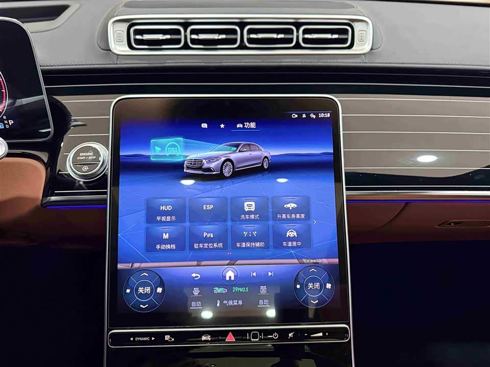 Mercedes-Benz S-class