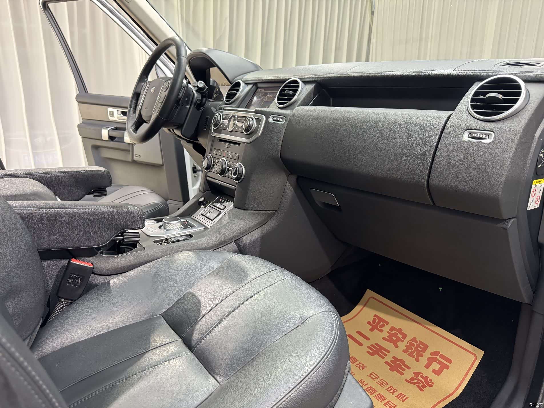 Land Rover Discovery, 2016 8