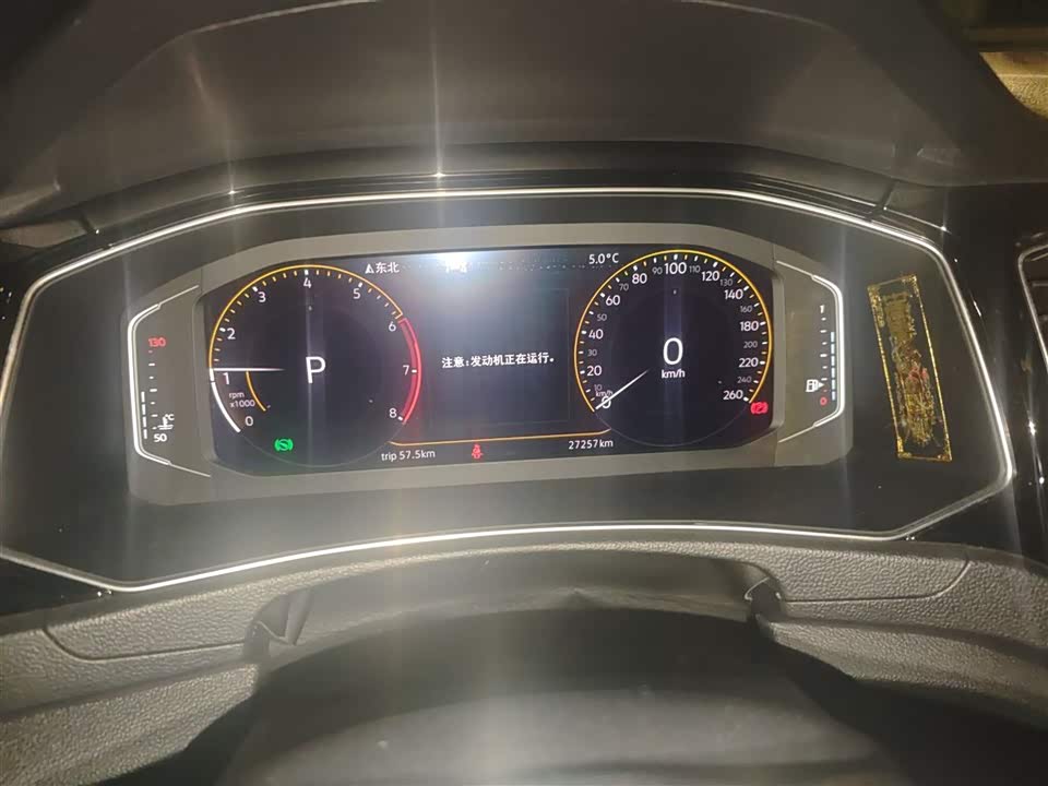 Volkswagen T-ROC exploring Songs