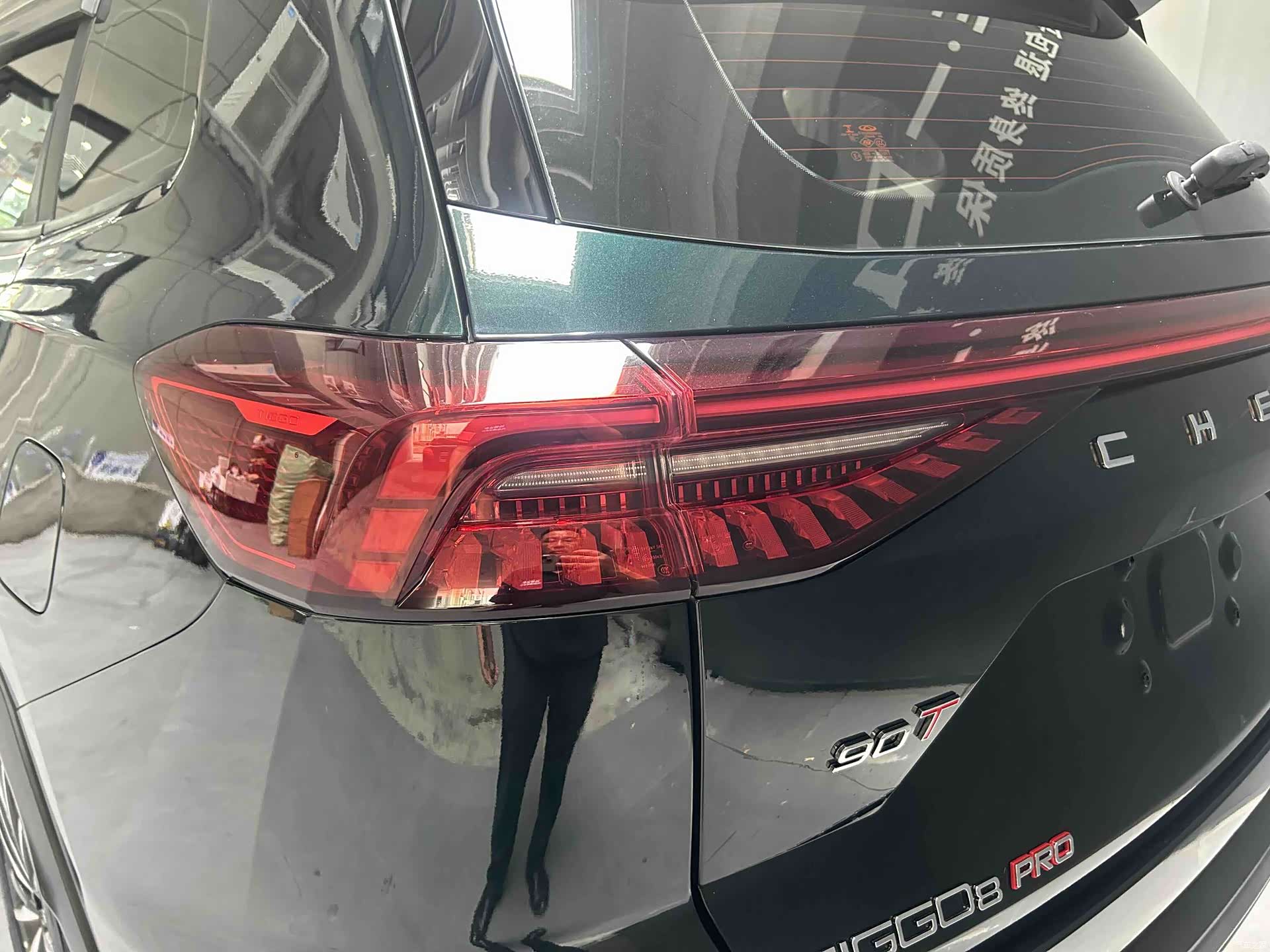 Chery Tiggo 8, 2022 4