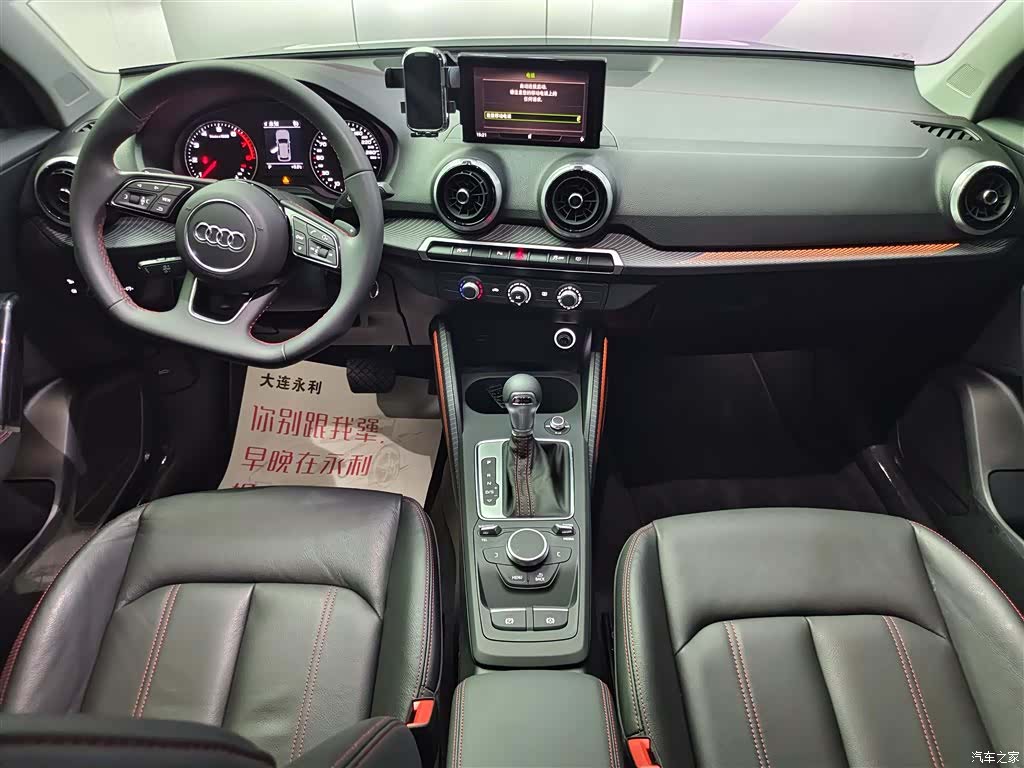 Audi Q2L, 2025 12
