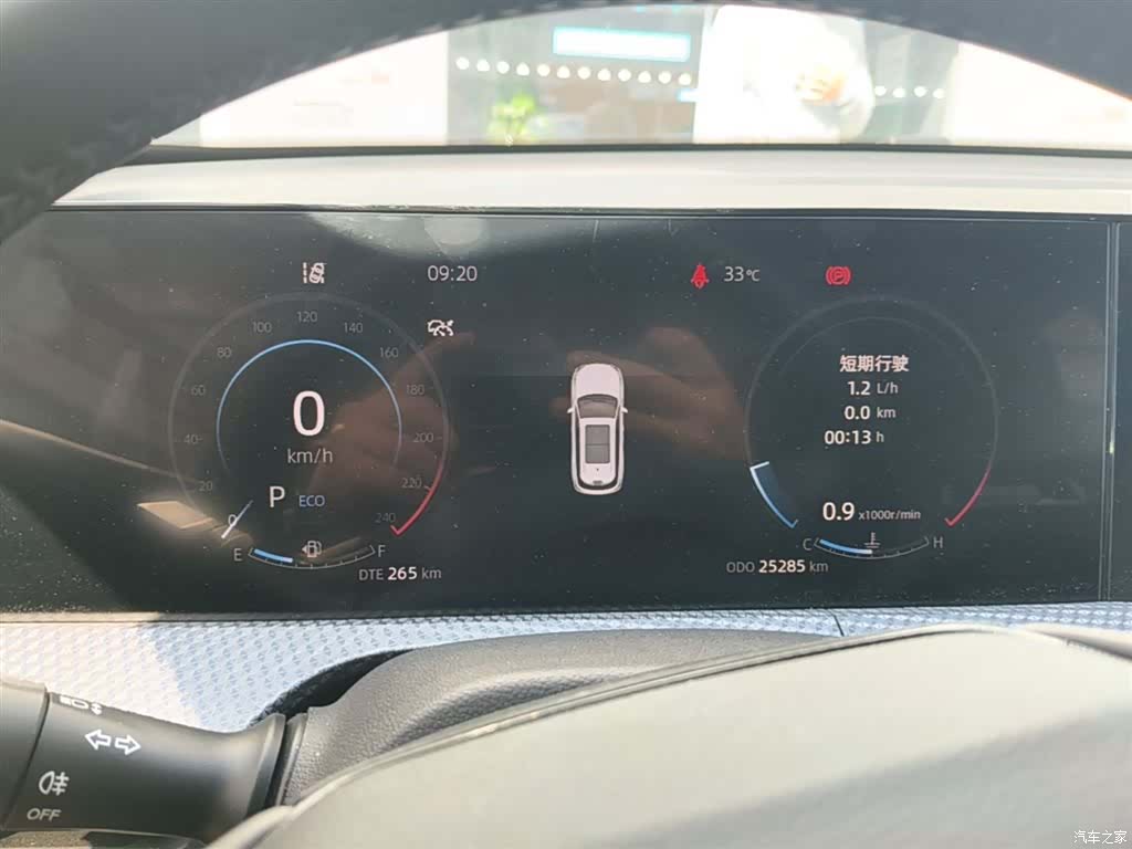 Changan CS75, 2022 12
