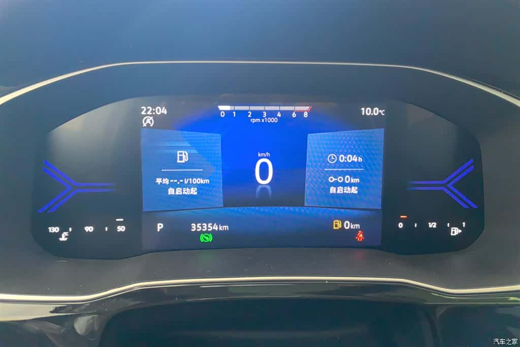 Volkswagen VS7, 2024 14