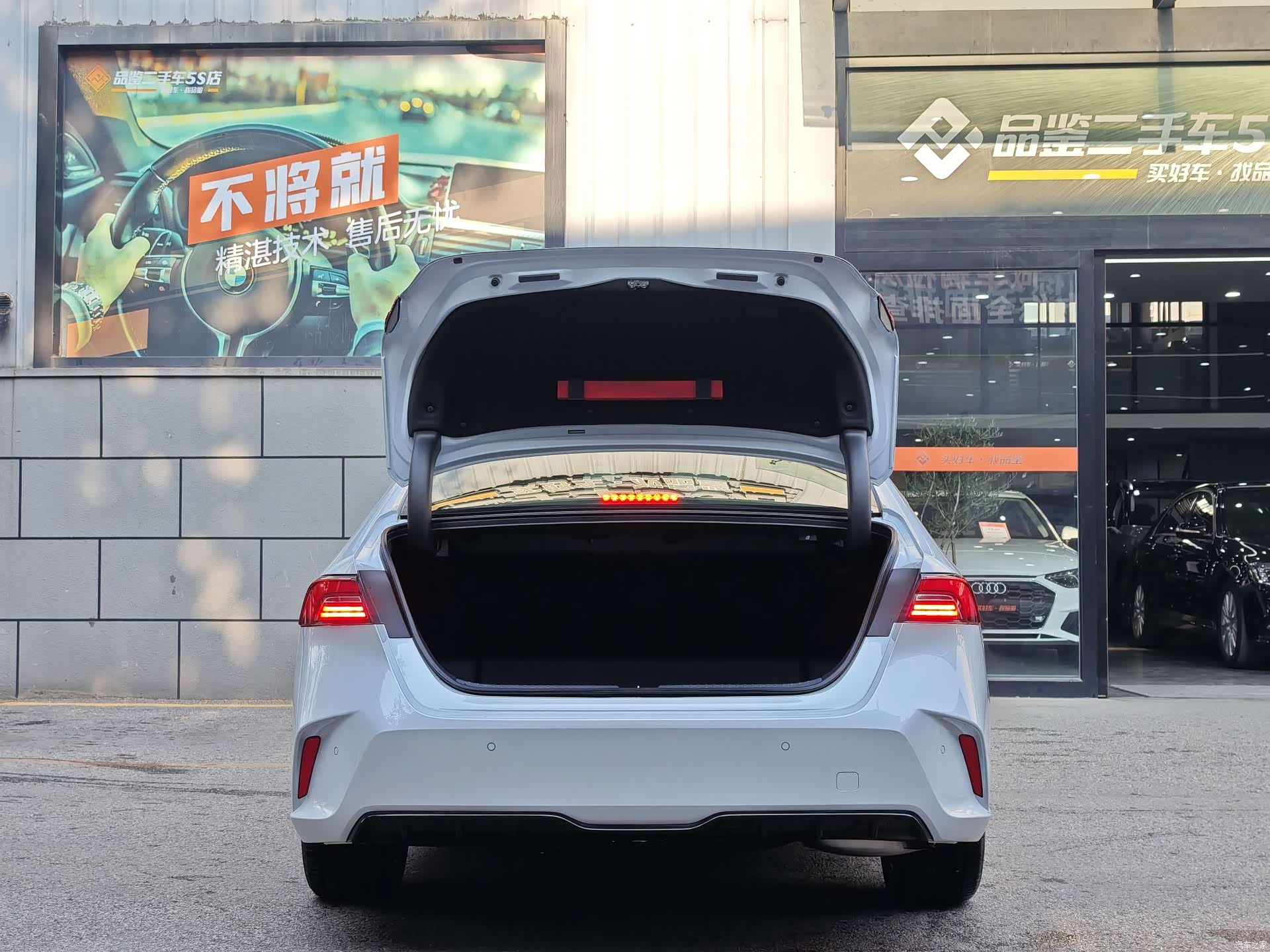 Honda Inspire, 2025 8