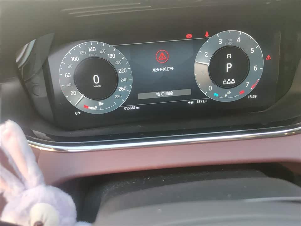 Land Rover Range Rover Aurora