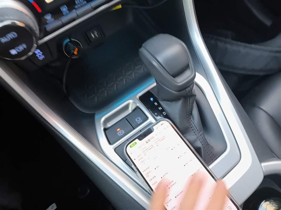 Toyota RAV4 Rongfang