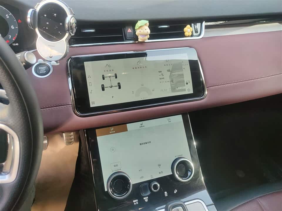 Land Rover Range Rover Aurora