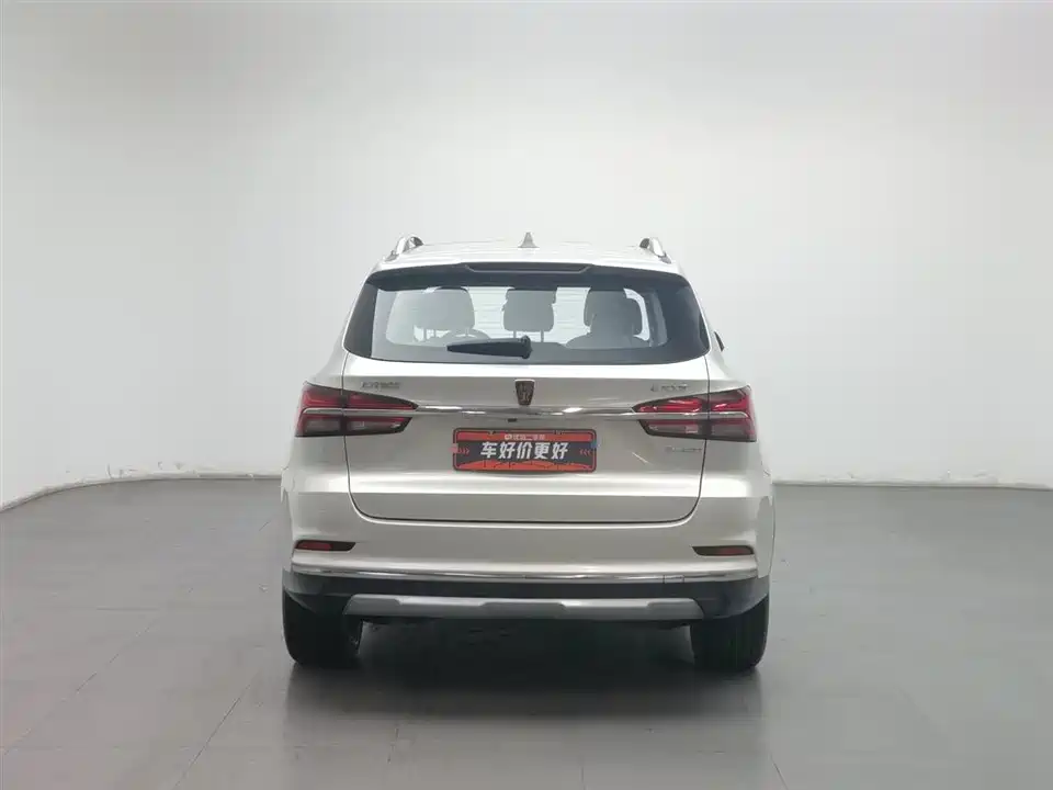 Roewe RX5 New energy