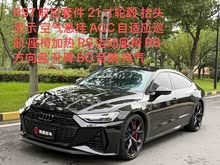 µS7 2020 2.9 TFSI quattro