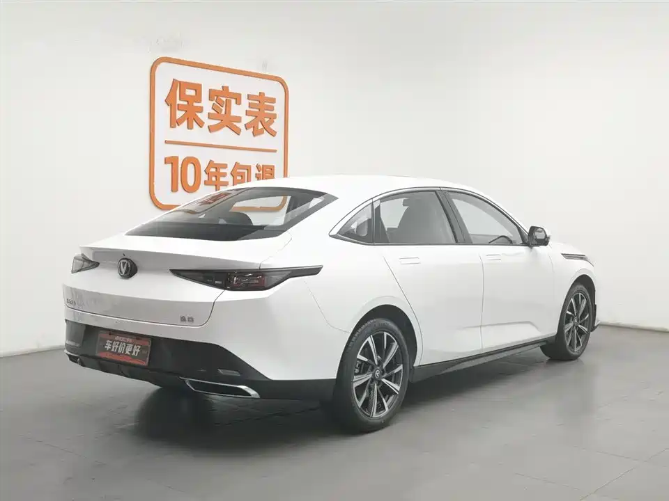 Changan Yidong