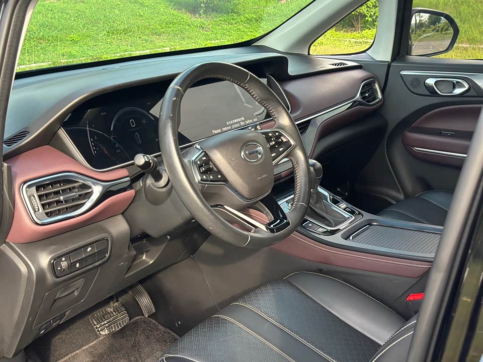 Trumpchi Dongguan Car Trumpchi Dongguan Car