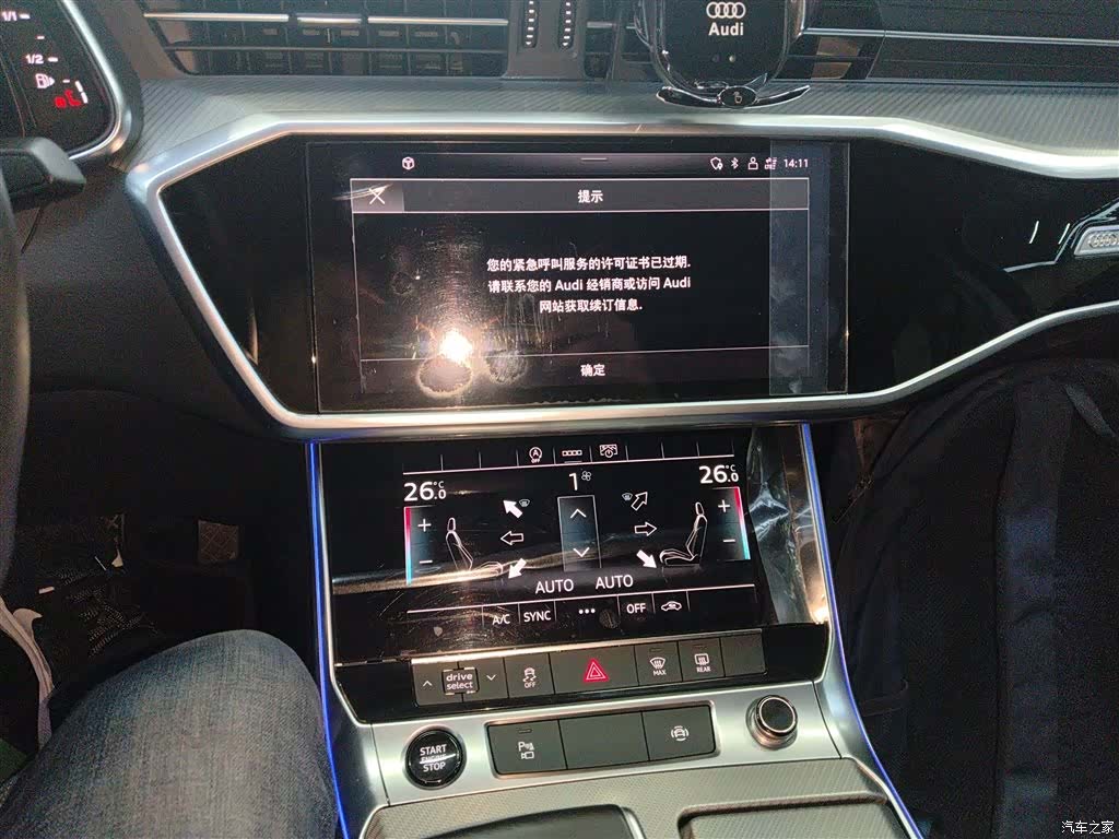 Audi A6L, 2022 9