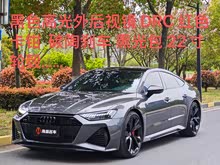 �µ�RS 7 2021�� RS 7 4.0T Sportback ������