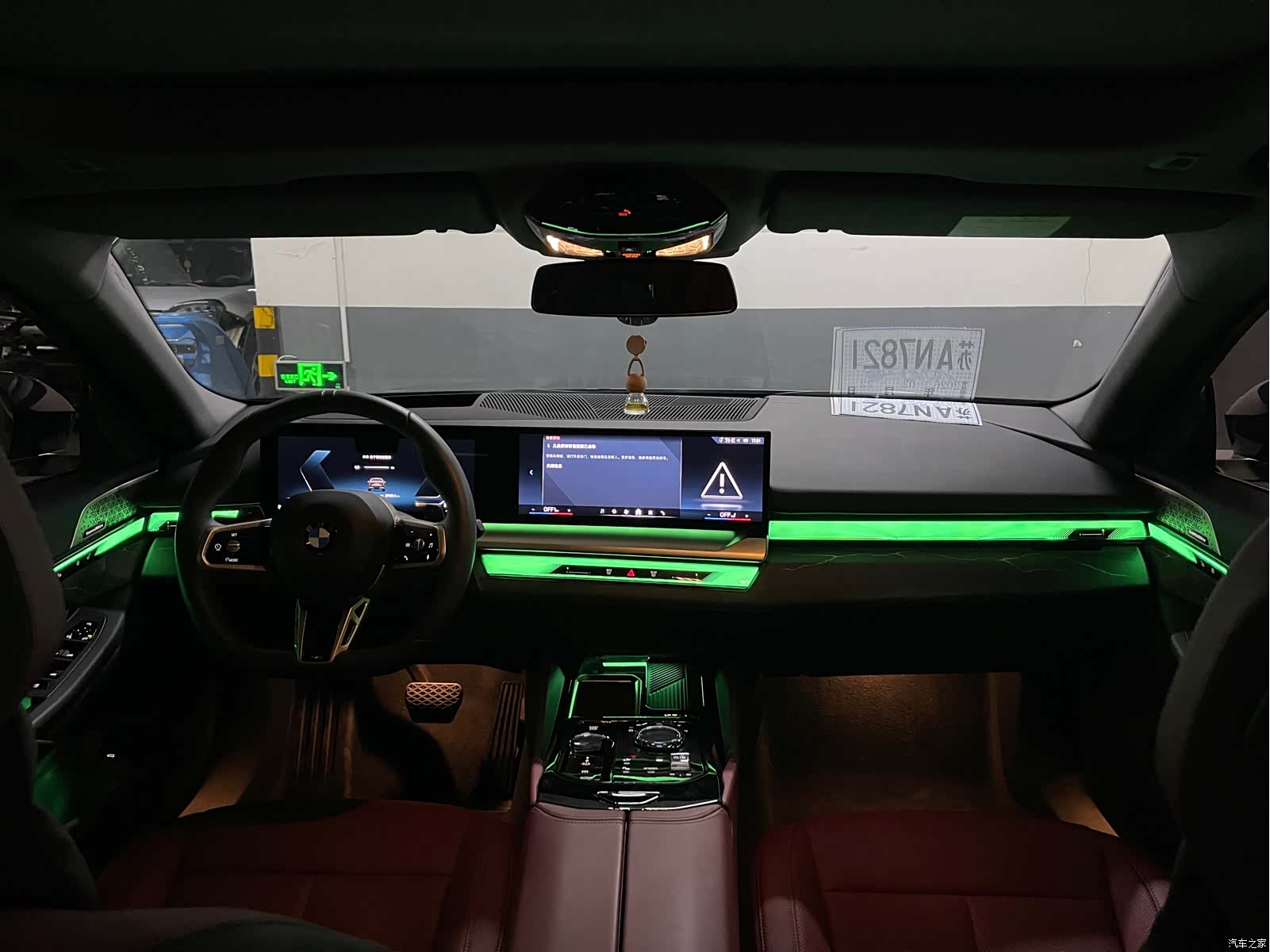 BMW 5 Series, 2025 6