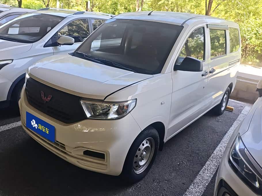 Wuling V