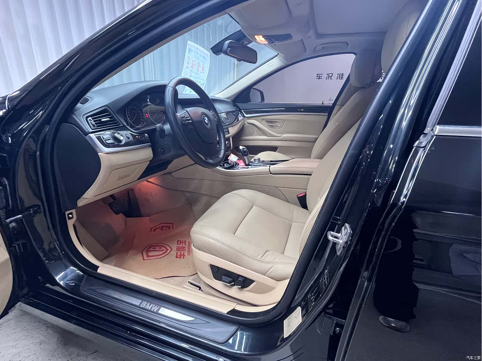 BMW 5 Series, 2012 3