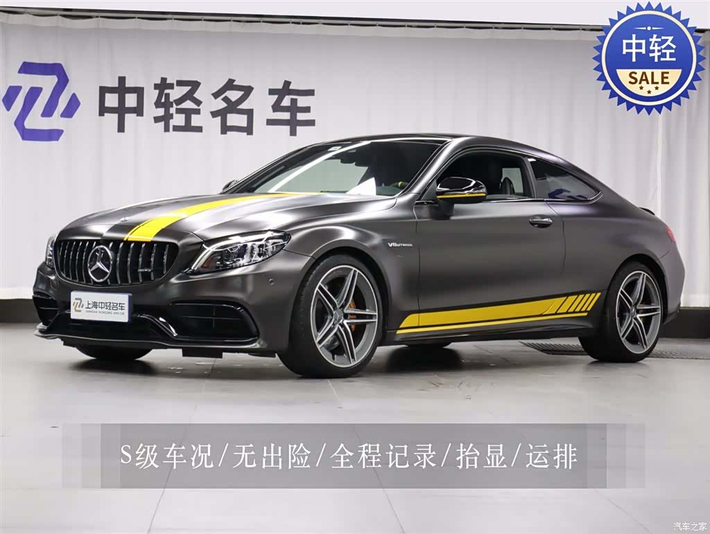 Mercedes-Benz C-Class, 2021 1