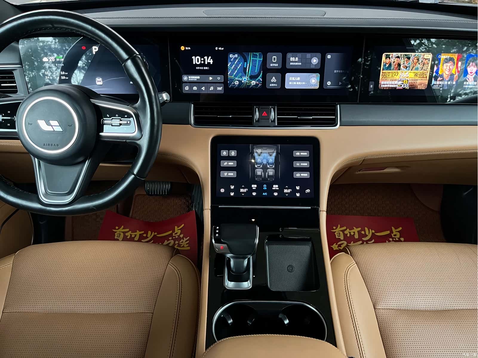 Li Auto ONE, 2022 12