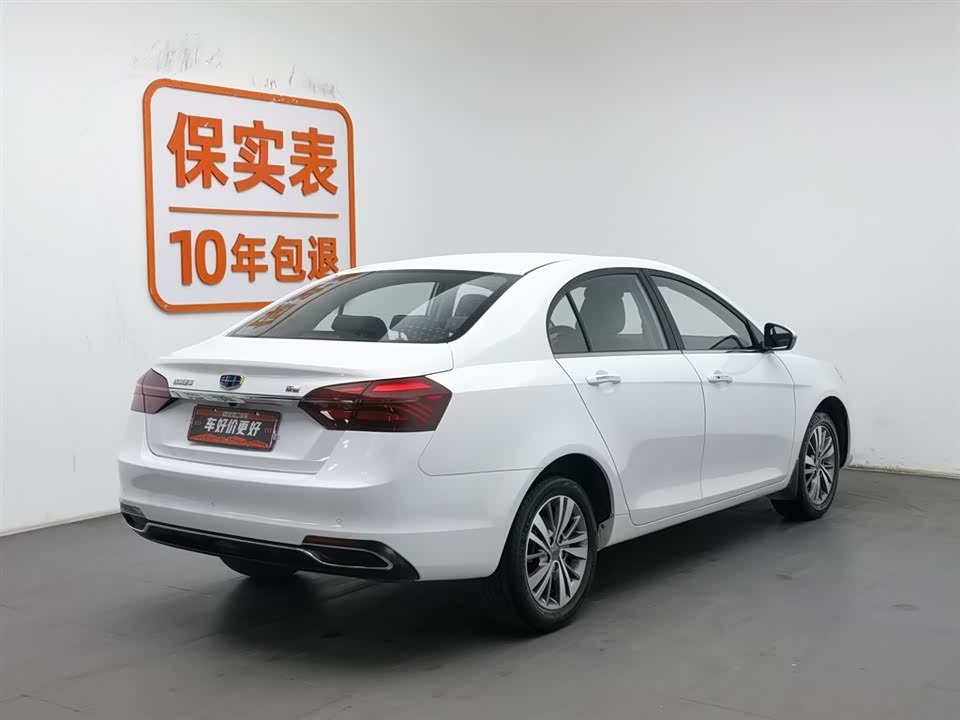 Geely Emgrand