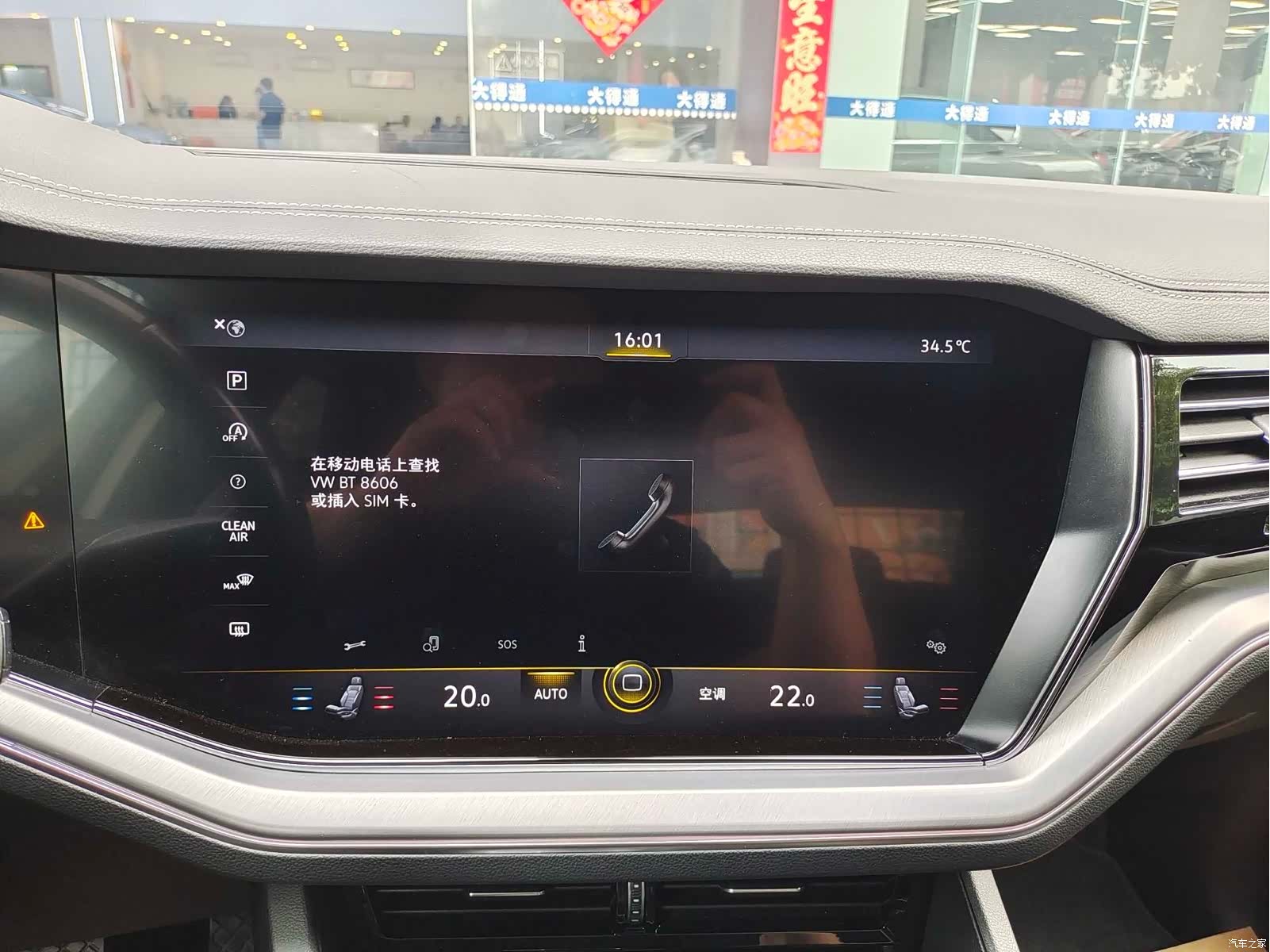 Volkswagen Touareg, 2023 8
