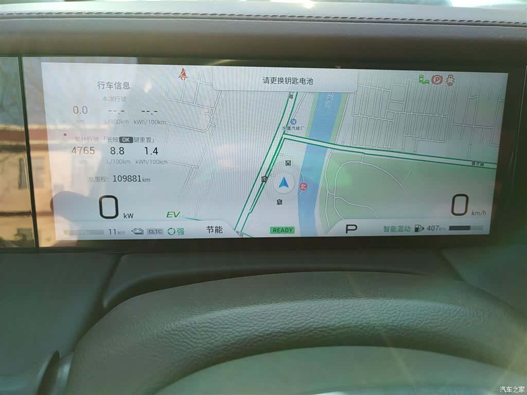 GAC E9, 2023 12