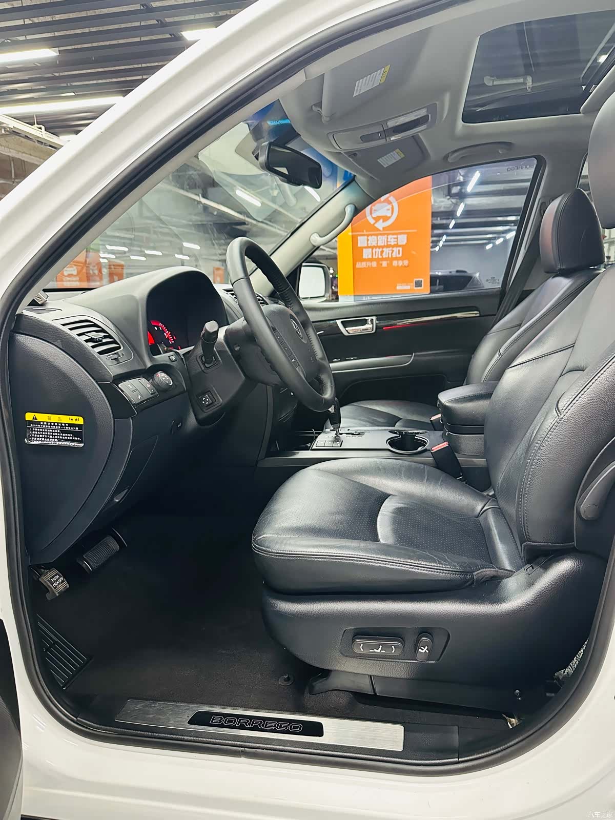 Kia V, 2015 7