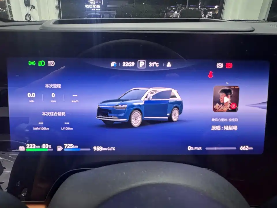 HarmonyOS Ask the world M9