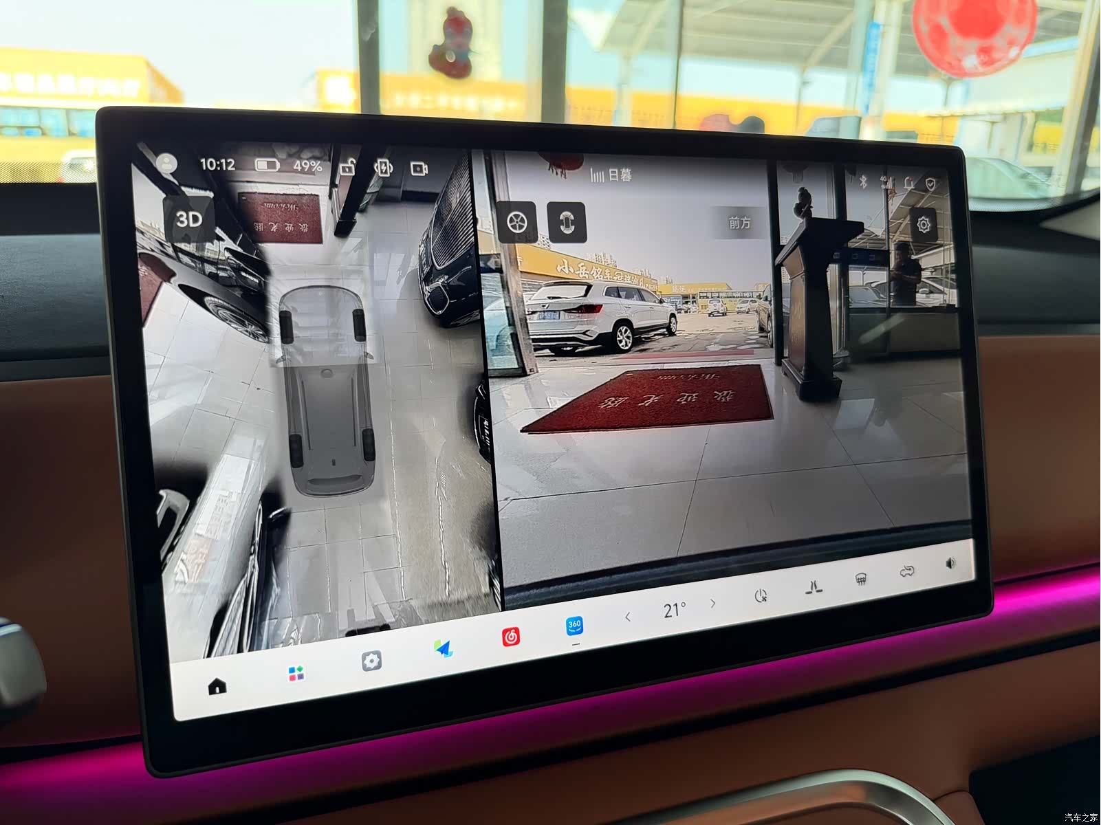 Leapmotor C16, 2025 22