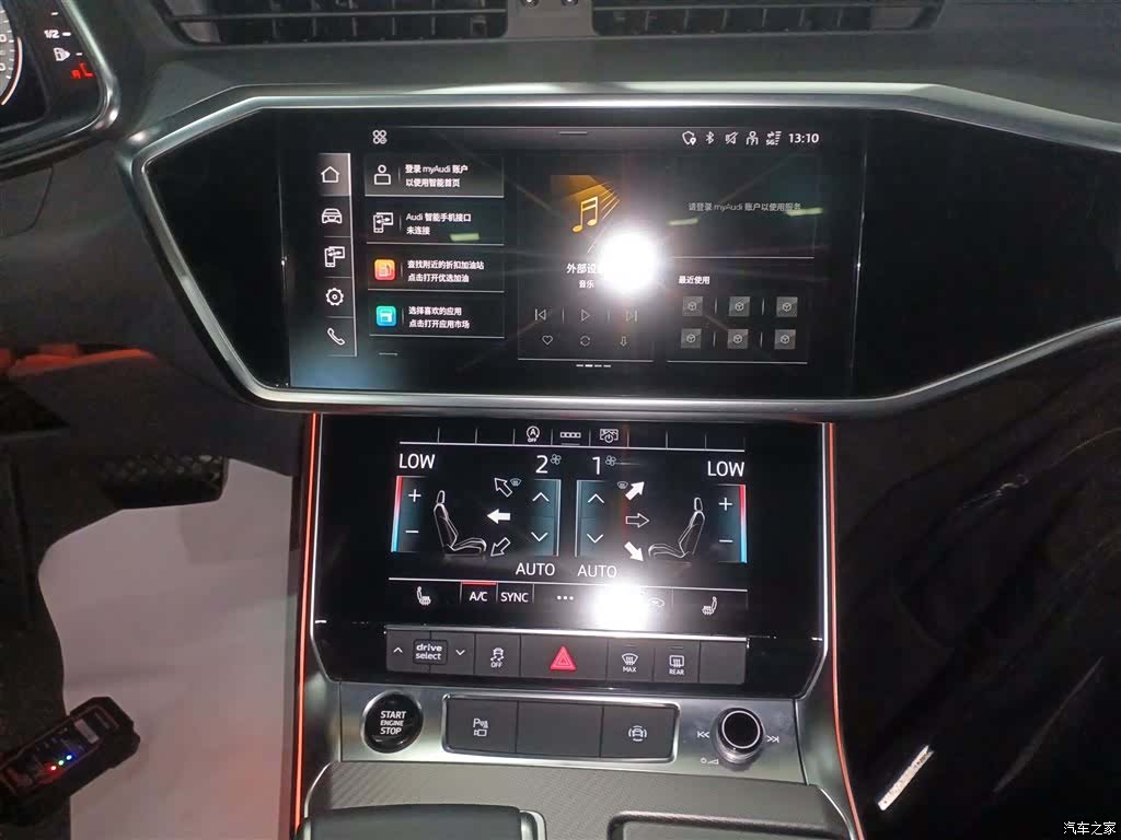 Audi A7L, 2023 13