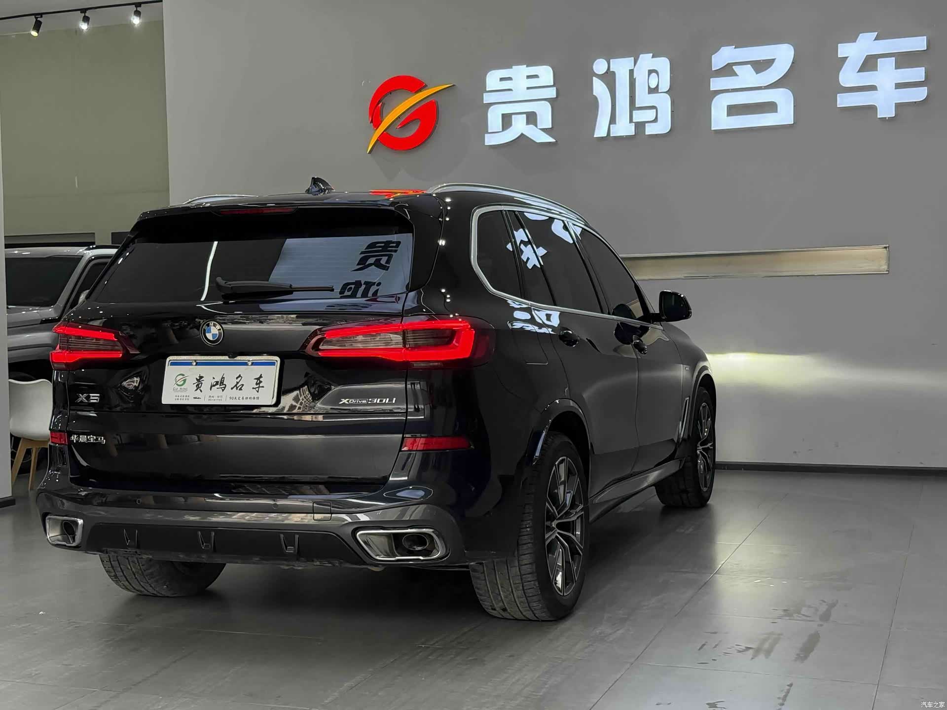BMW X5, 2023 13