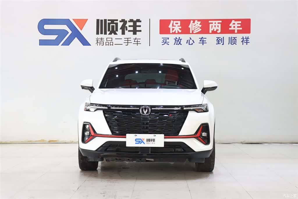 Changan CS35, 2023 2