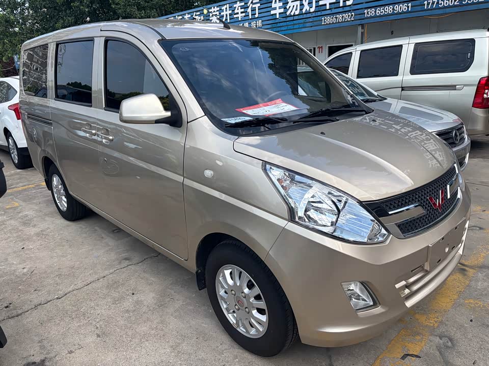 Wuling Wuling Rongguang V