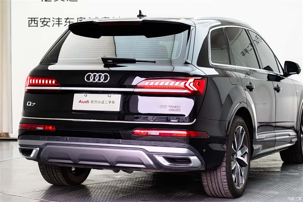 Audi Q7, 2020 23
