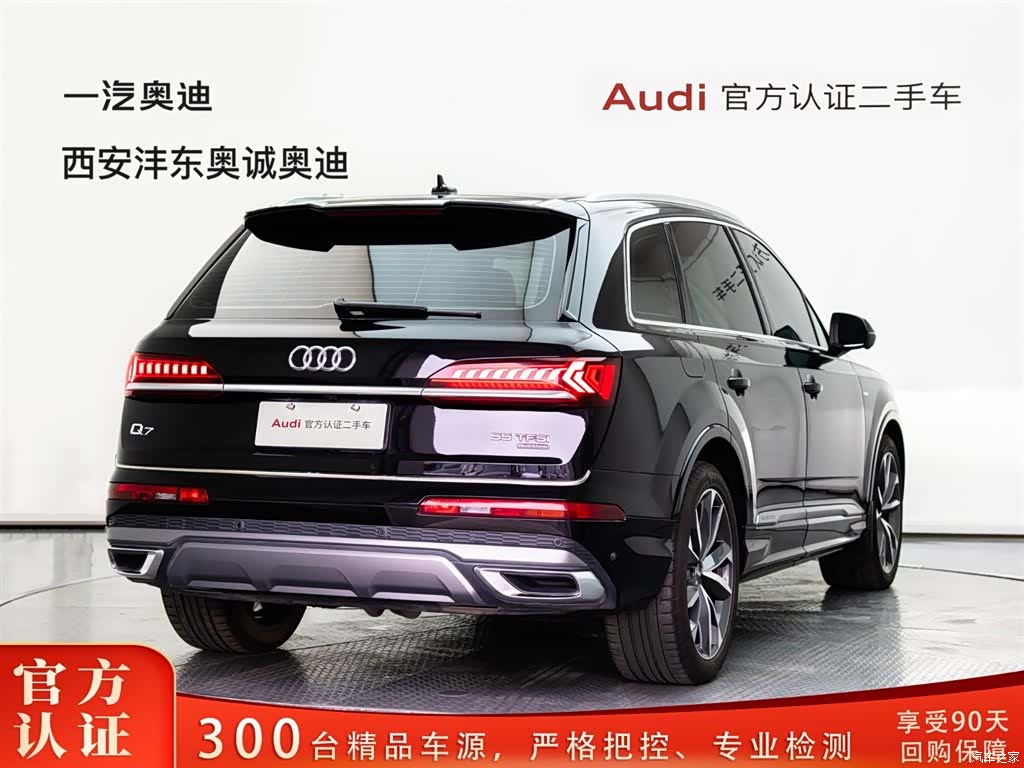 Audi Q7, 2020 4