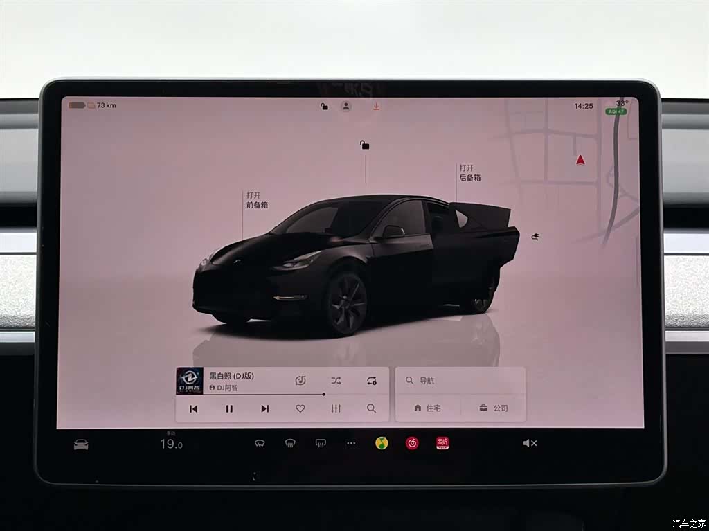 Tesla Model Y, 2023 13