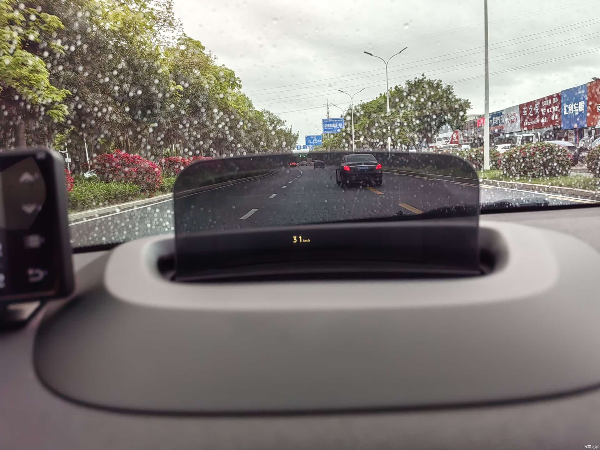 Mini Countryman, 2020 32