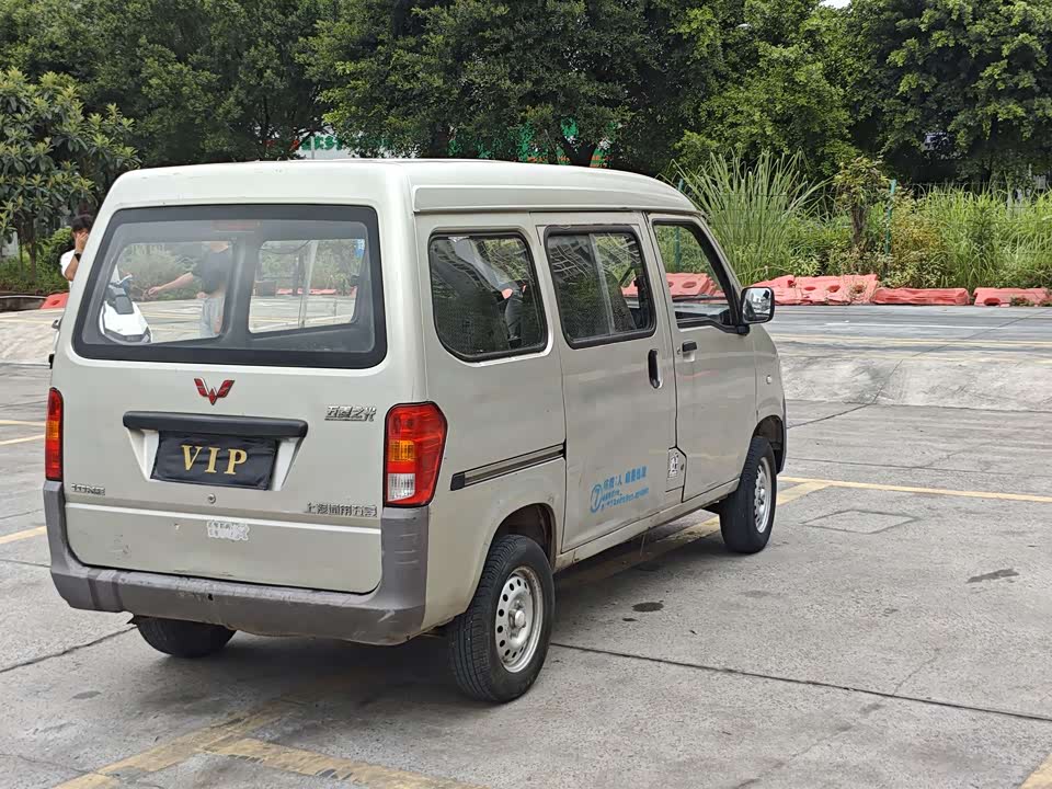Wuling Light of Wuling