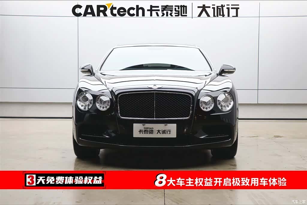 Bentley Flying Spur, 2020 2