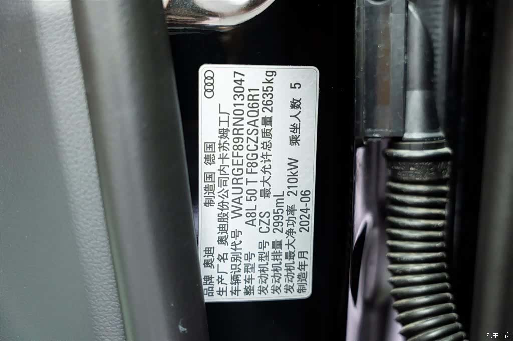 Audi A8L, 2025 27