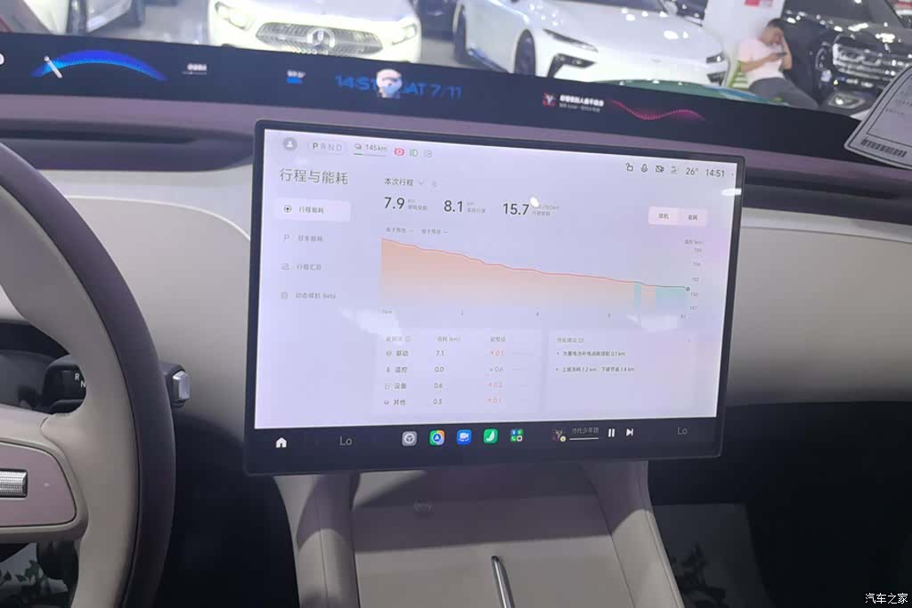 Xiaomi YU7, 2026 13