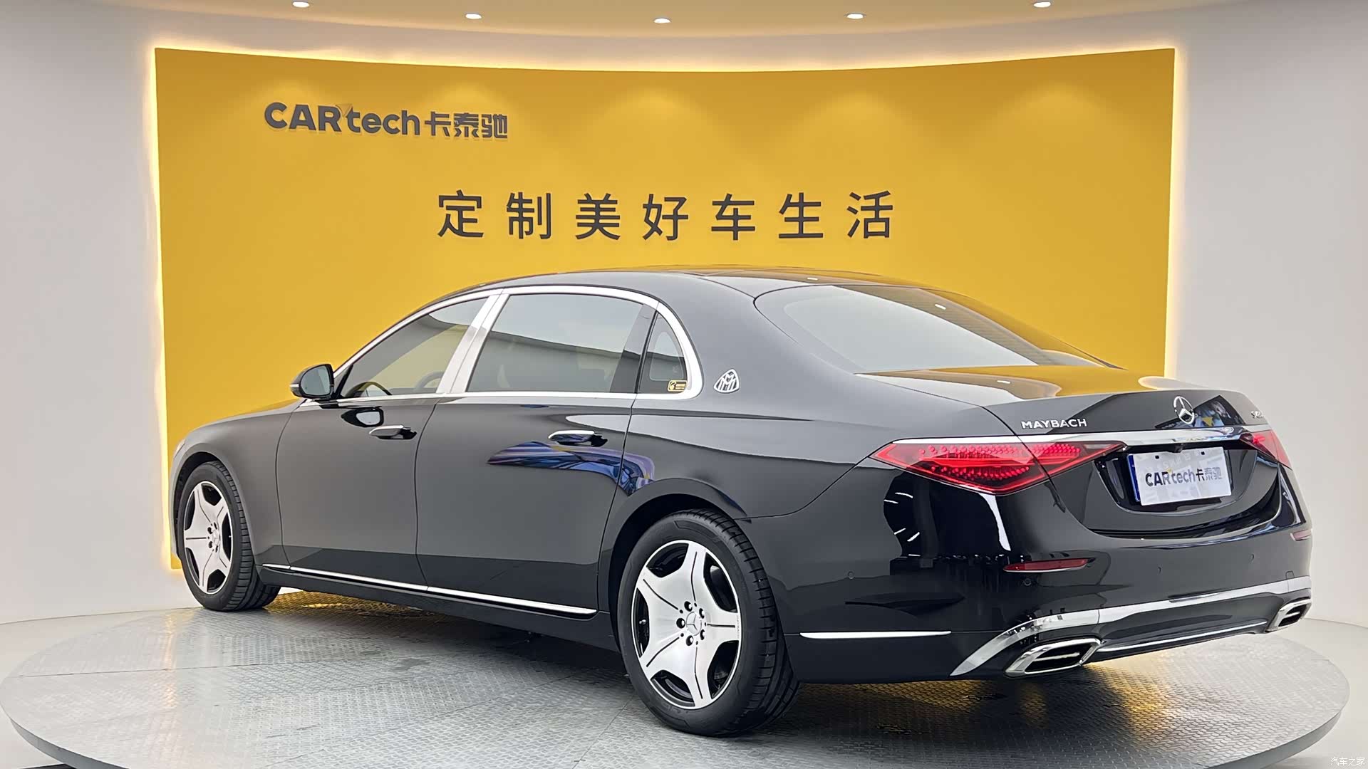 Maybach S-Class, 2021 40