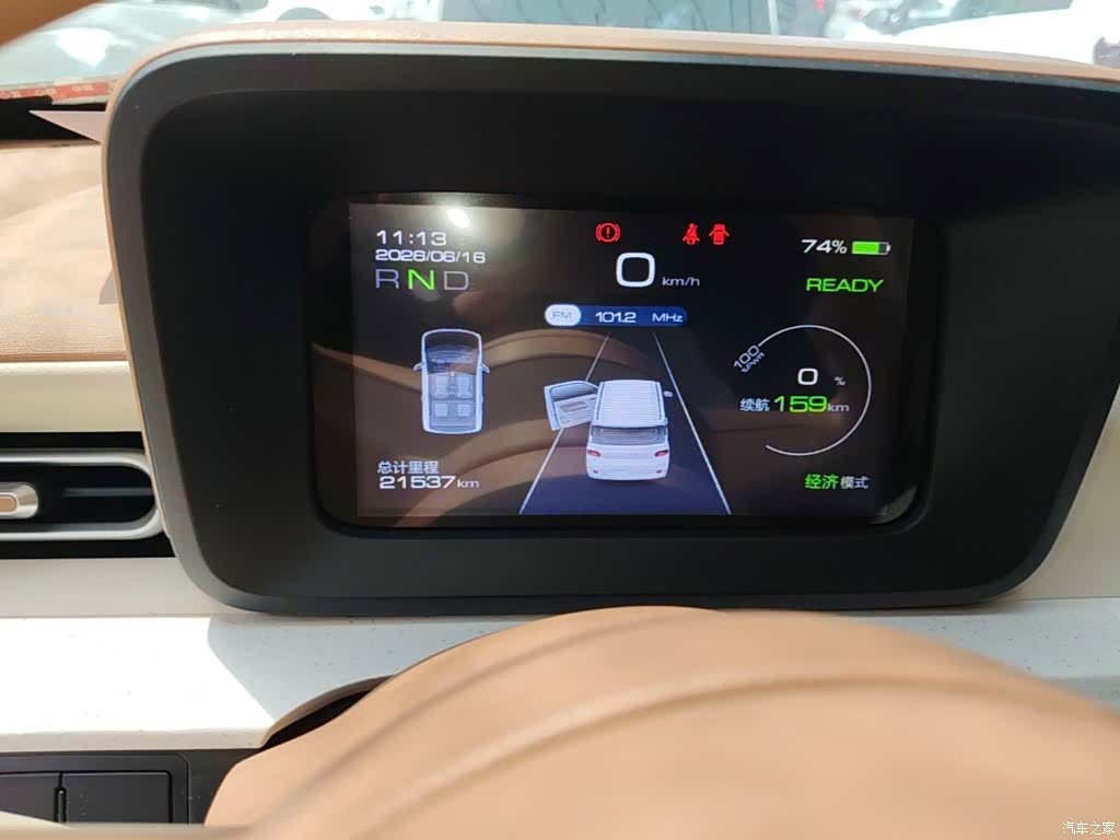 Wuling MINIEV, 2024 12