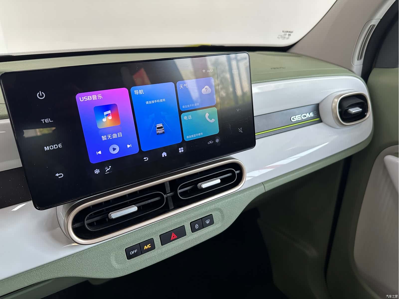 Geely Panda, 2025 11