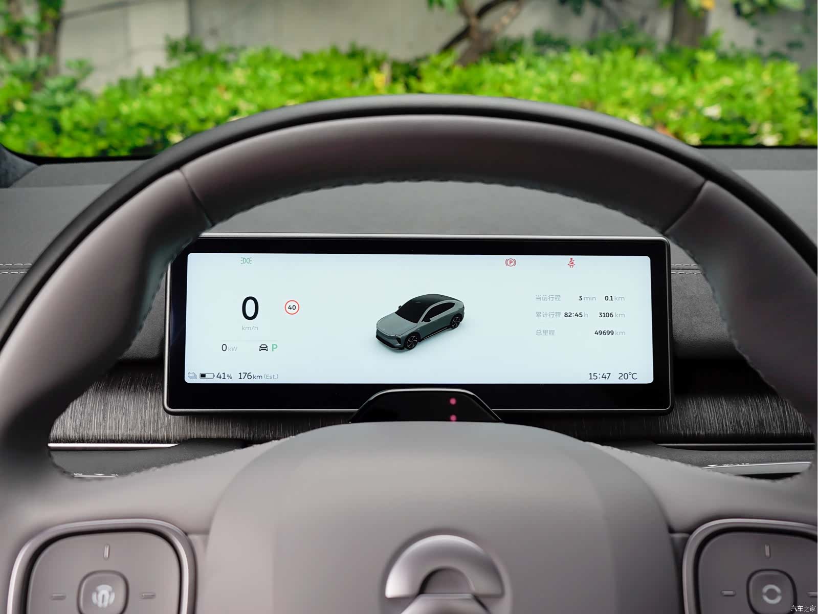 NIO EC6, 2023 9