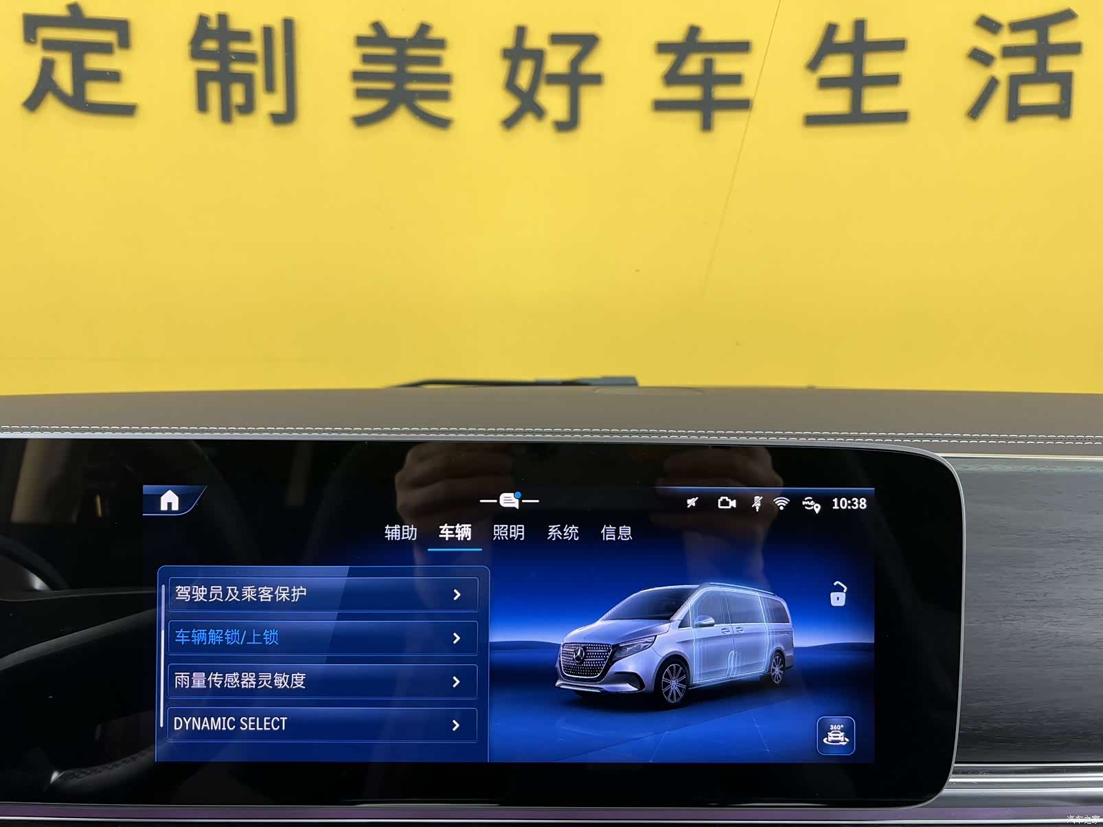 Mercedes-Benz V-Class, 2025 24