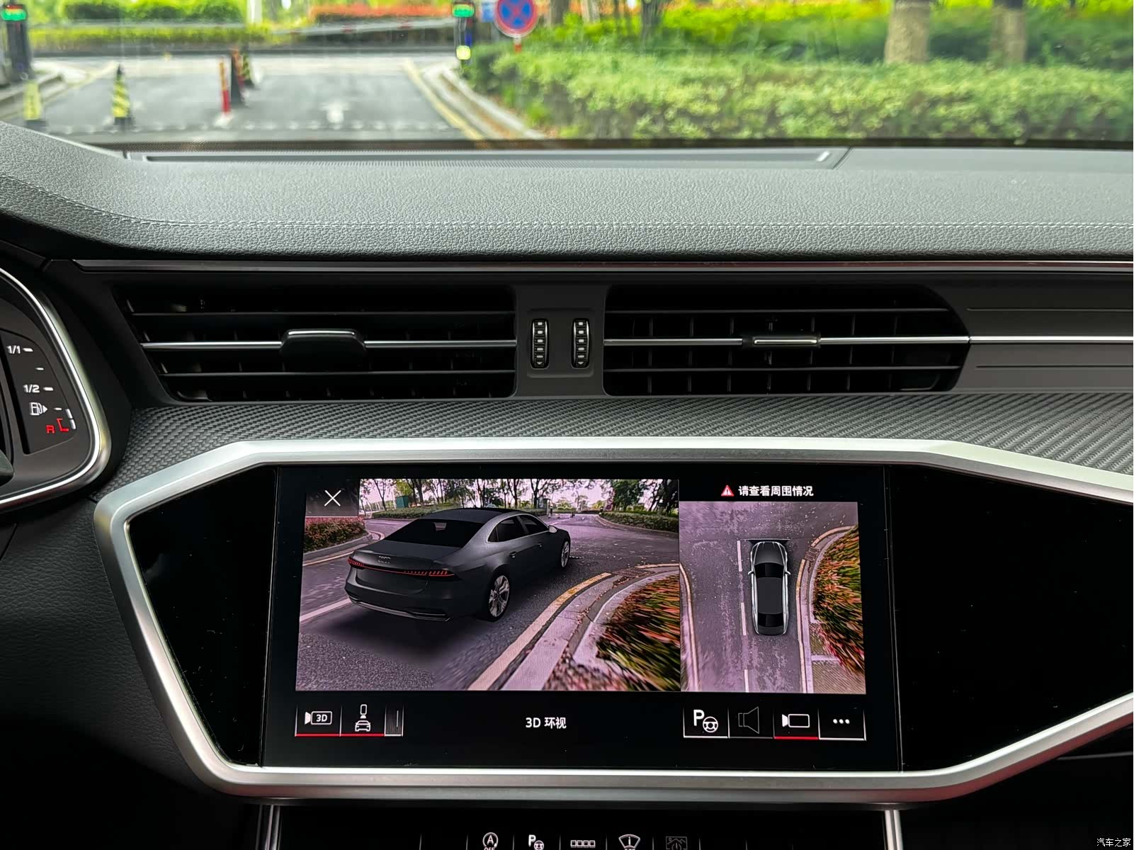 Audi A7L, 2023 12
