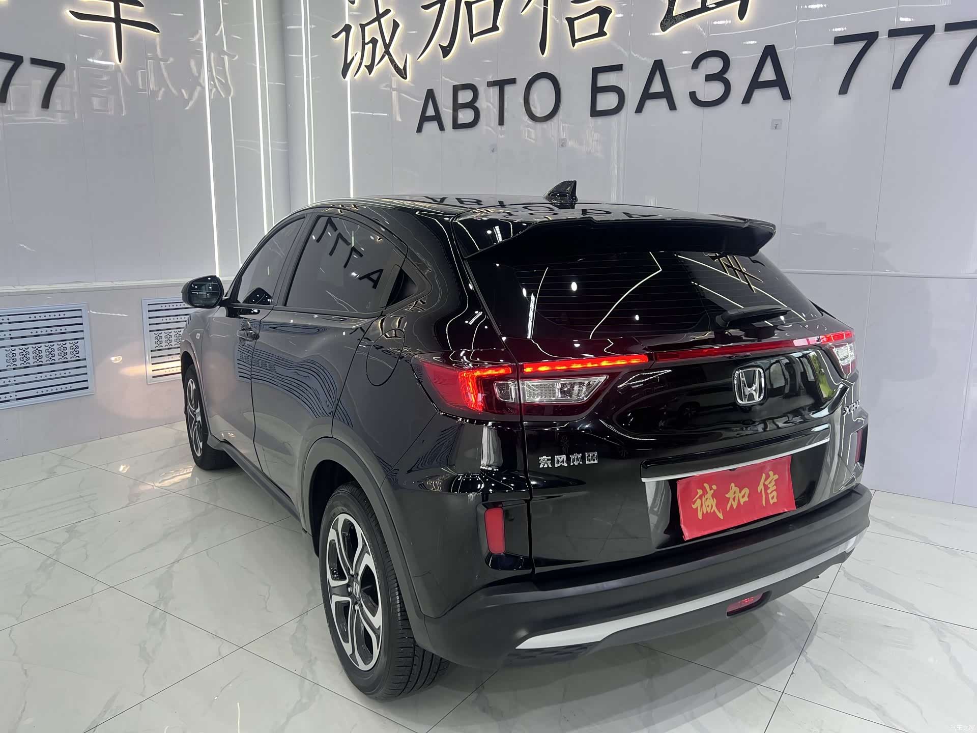Honda XR-V, 2022 4